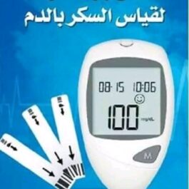 جهاز قياس نسبة السكر في الدم match ll